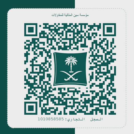 مؤسسة سين المثالية